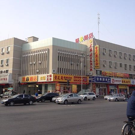Super 8 Yantai Train Station Dayue Cheng Hotell Eksteriør bilde